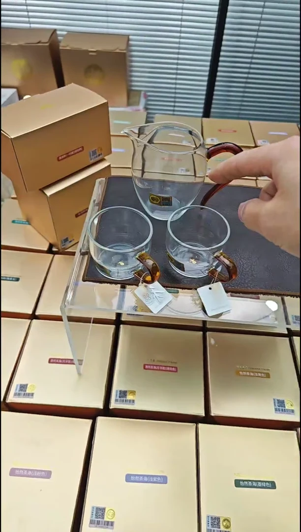 【闪购商品】禾器怡然茶海加清尚杯琥珀色金标