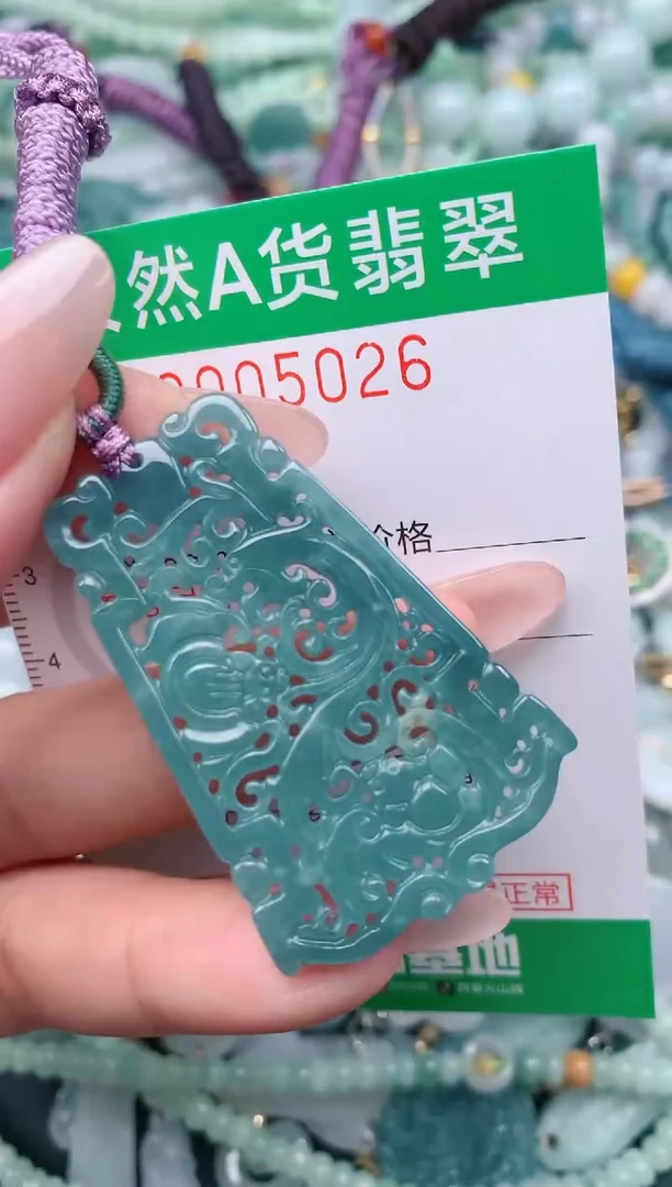 翡翠未镶嵌颈饰.0005026