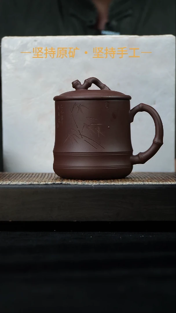 茶壶紫砂竹节盖杯 黄龙山紫泥 420cc 02