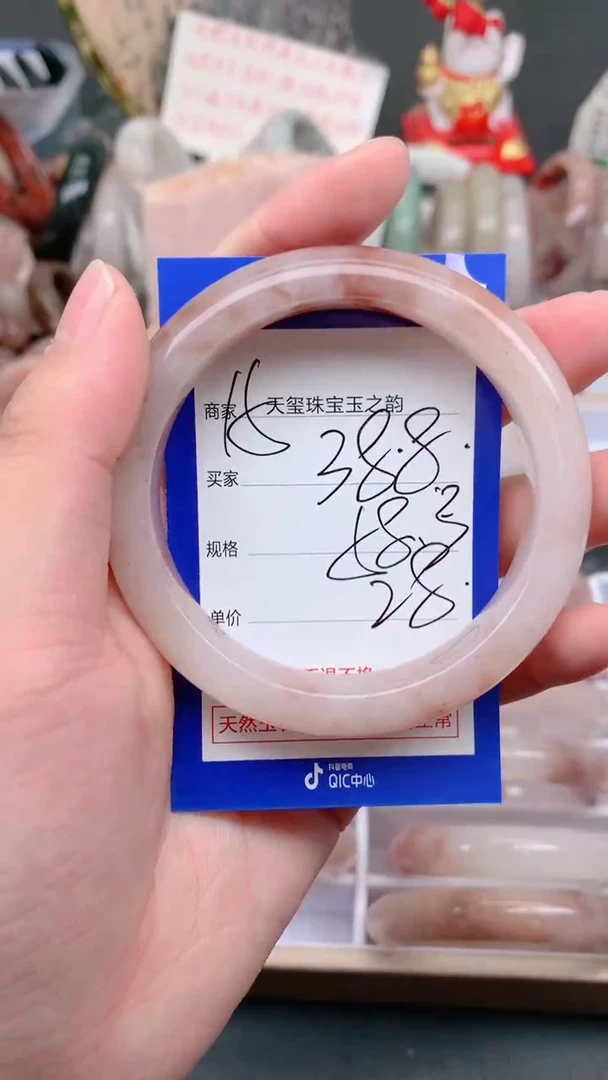 未镶嵌手镯石英质玉388