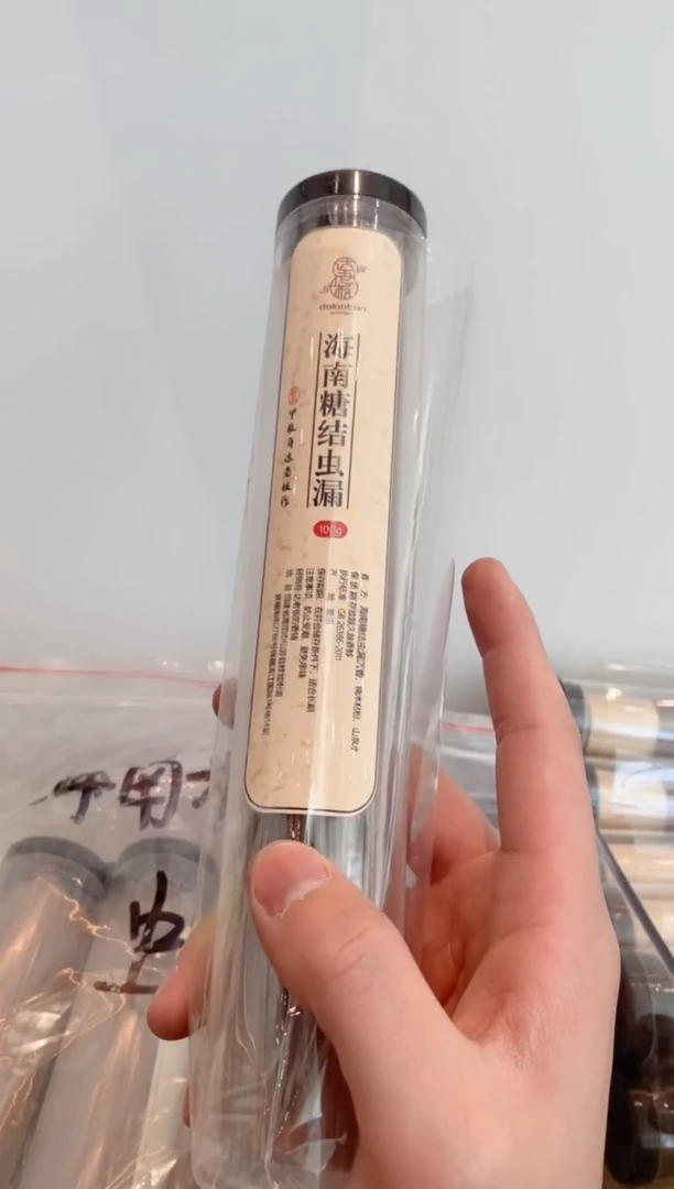 【闪购商品】线香海南糖结虫漏线香100克