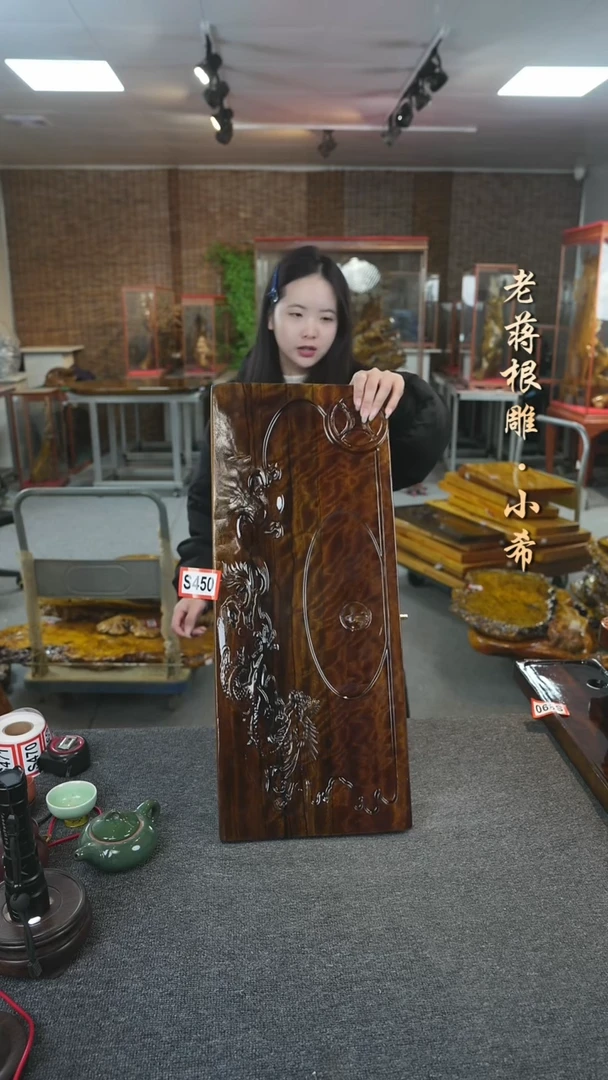 【闪购商品】小叶金丝楠茶盘尺寸