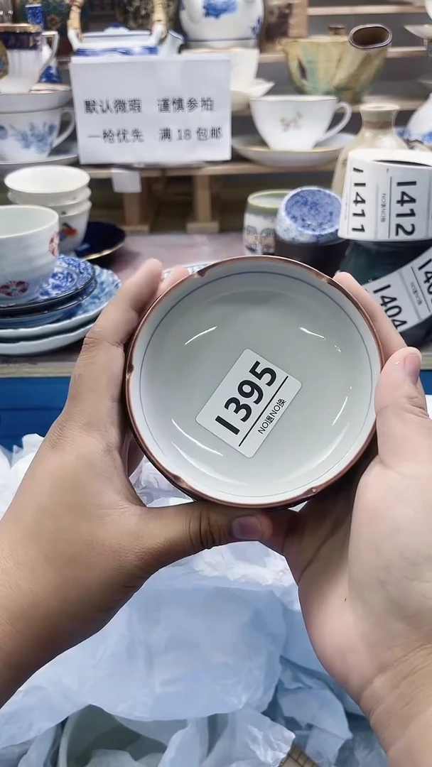 瓷片紫***英I395微瑕商品.不退不换.感谢理解