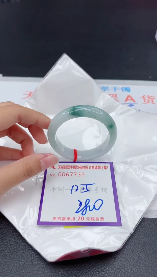 翡翠手镯未镶嵌111111111111