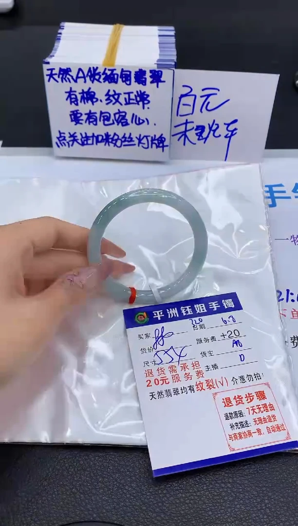 翡翠手镯未镶嵌1111111111