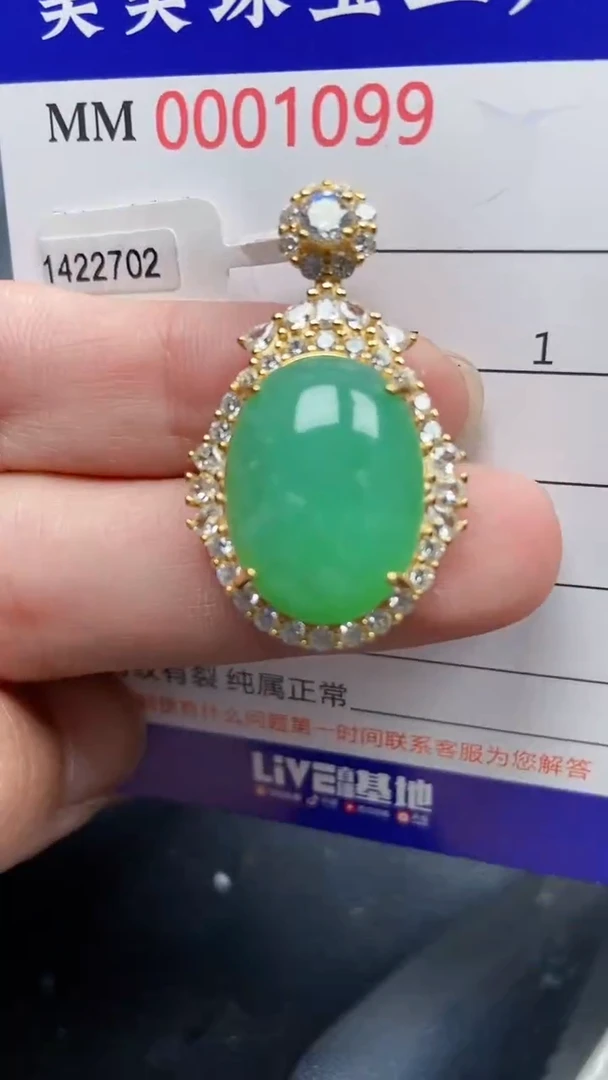 颈饰银S925镶嵌翡翠1099