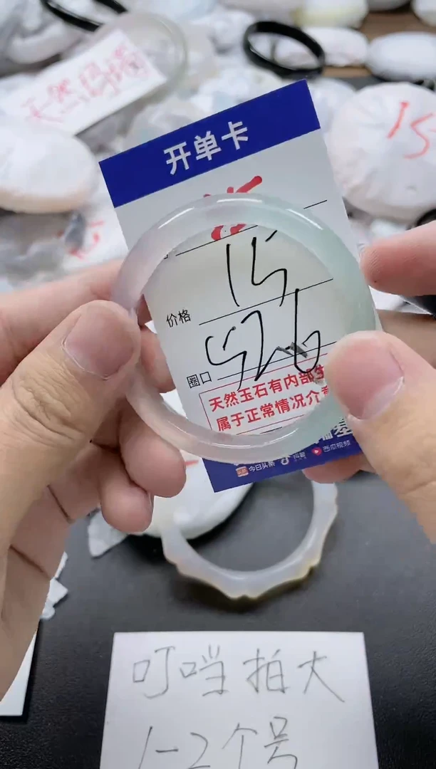 【闪购商品】玛瑙/玉髓手镯未镶嵌35