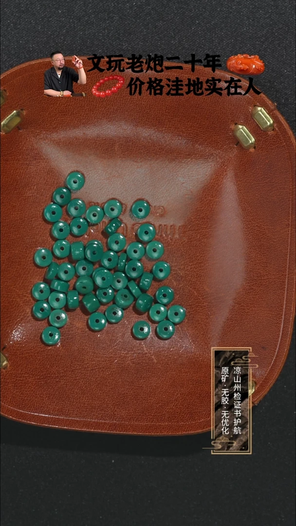 未镶嵌绿松石手串c****p绿松石隔片手串5+mm