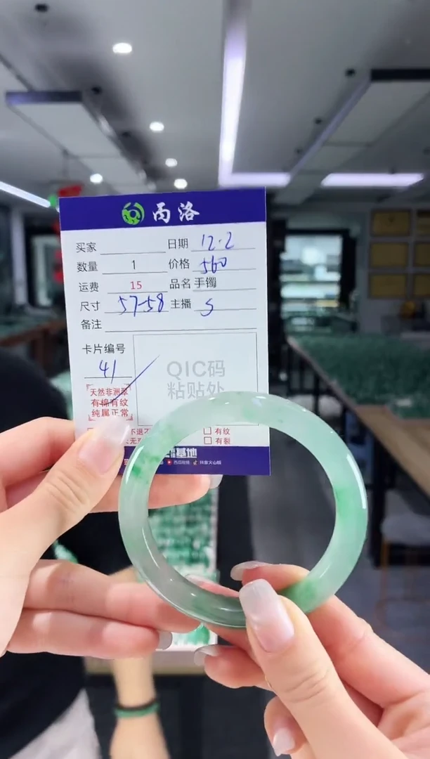 未镶嵌石英质玉手镯57-58