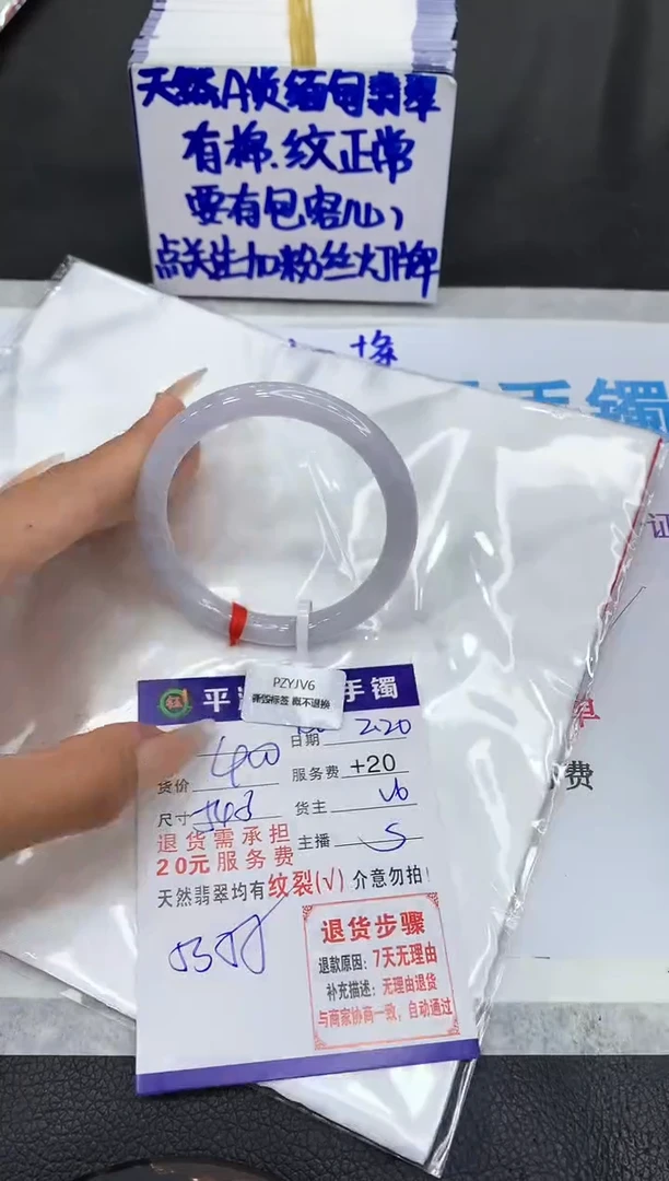 【闪购商品】翡翠手镯未镶嵌111111111111