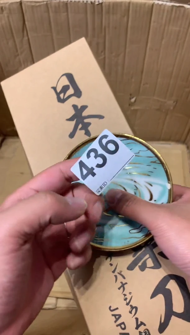 晓**琳瓷器瓷器瓷器瓷器