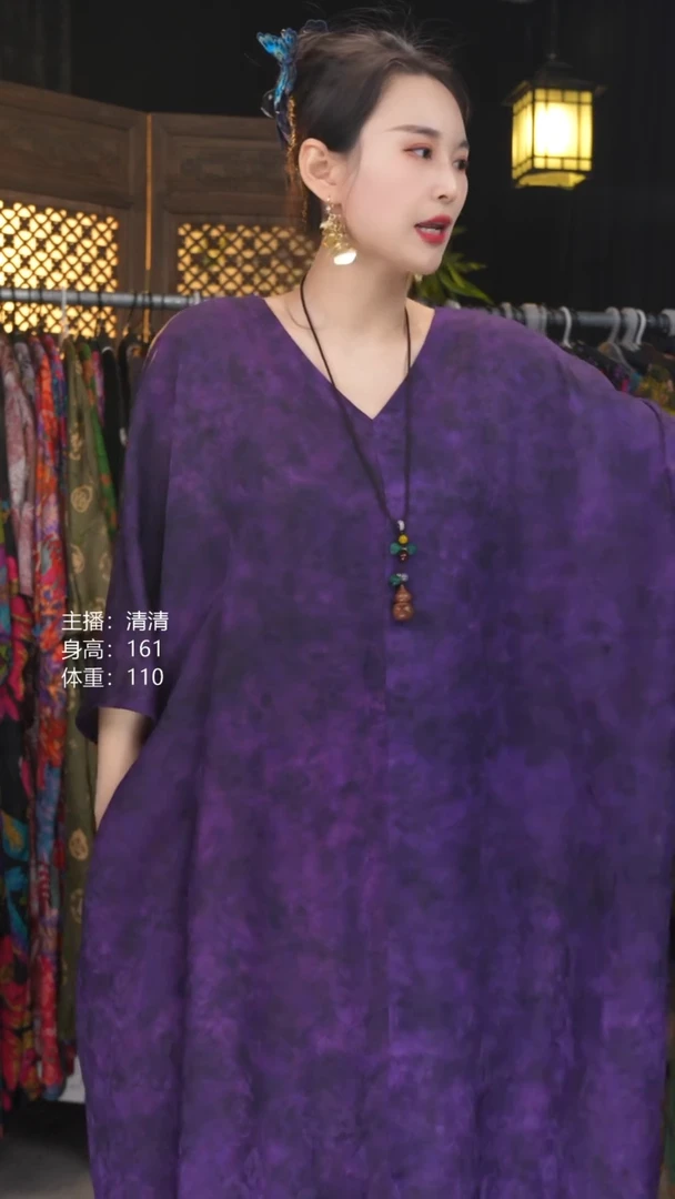 紫簪M120衣长！！！！