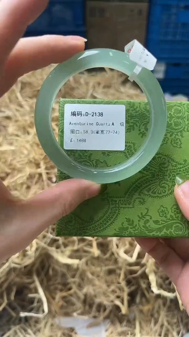 未镶嵌手镯石英质玉D2138