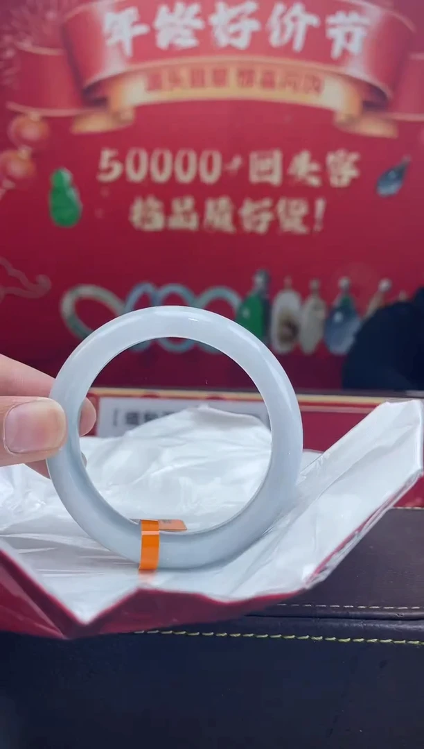 【闪购商品】翡翠手镯未镶嵌手镯16