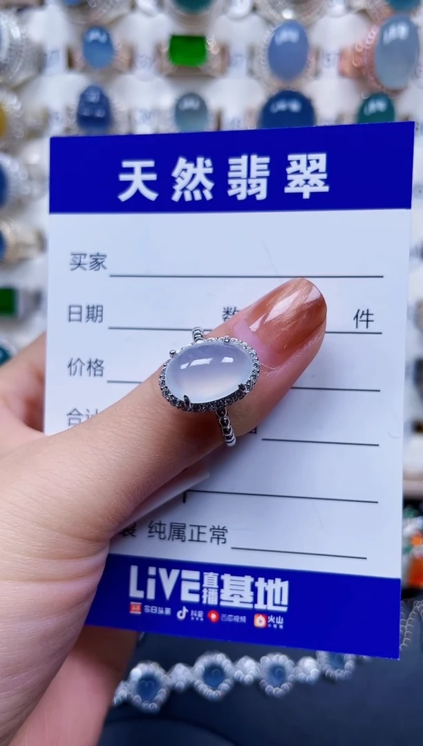 银S925镶嵌戒指翡翠437