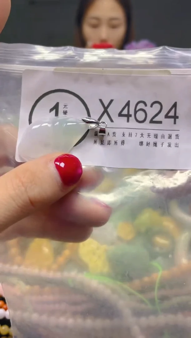 颈饰未镶嵌翡翠/X/翡翠A货，一件也是批发价