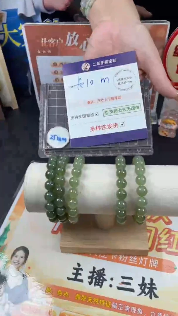 未镶嵌和田玉挂件湖水绿手串多样性发其一CP11