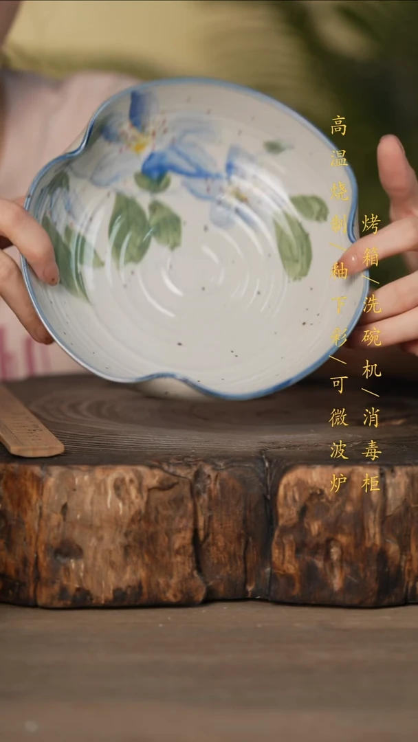 瓷片景德镇高温釉下彩可微波烤箱洗碗机