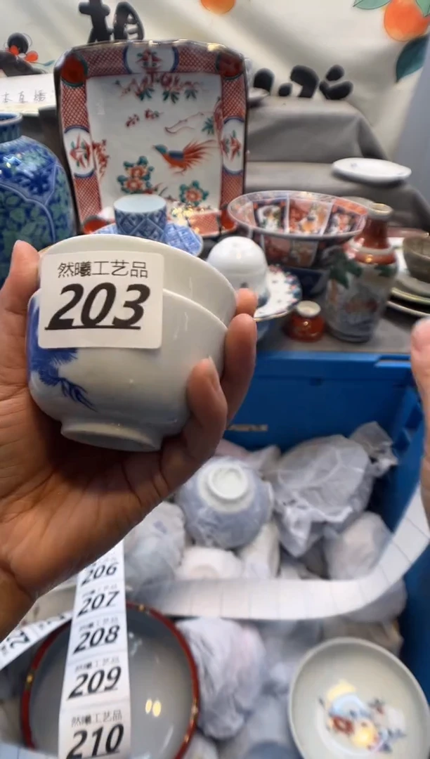 瓷片木****?203