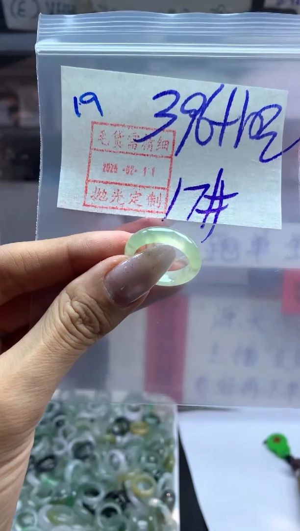 【闪购商品】定制翡翠未镶嵌19戒圈17*406元毛货需精抛光
