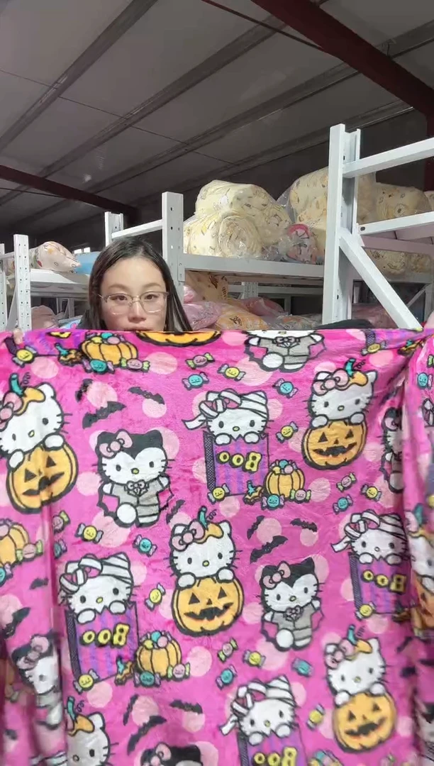 满35包邮   瑕疵  130*180 左右  绒毯子