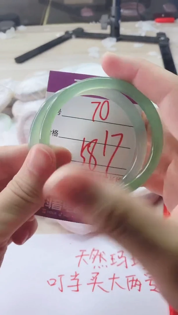 手镯玛瑙/玉髓未镶嵌70