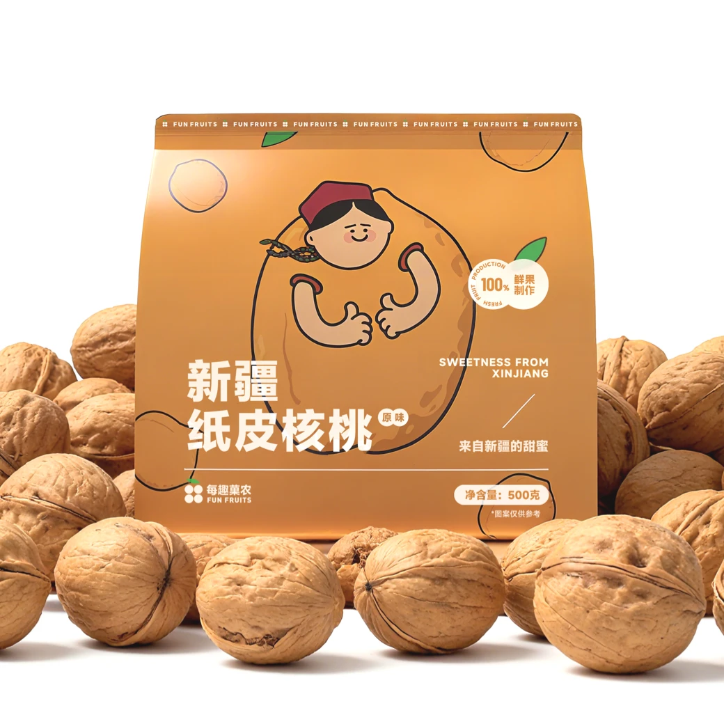 新疆185阿克苏纸皮核桃