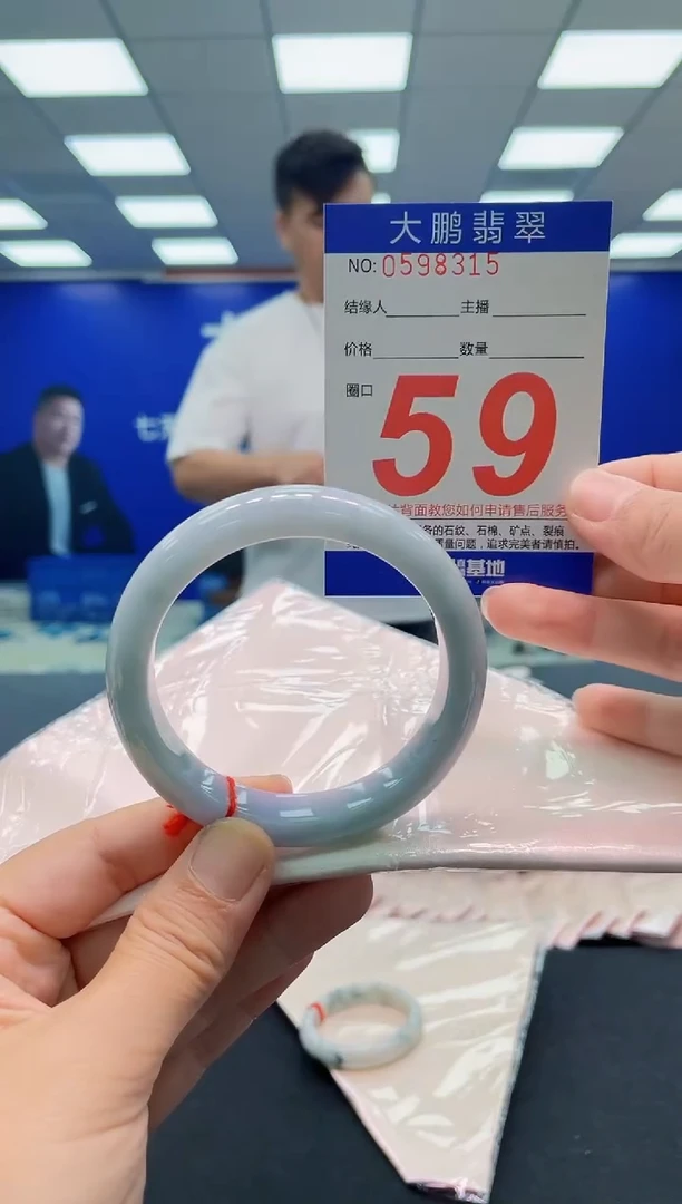 未镶嵌手镯翡翠AAAAAAAAAAAAAAAAAA