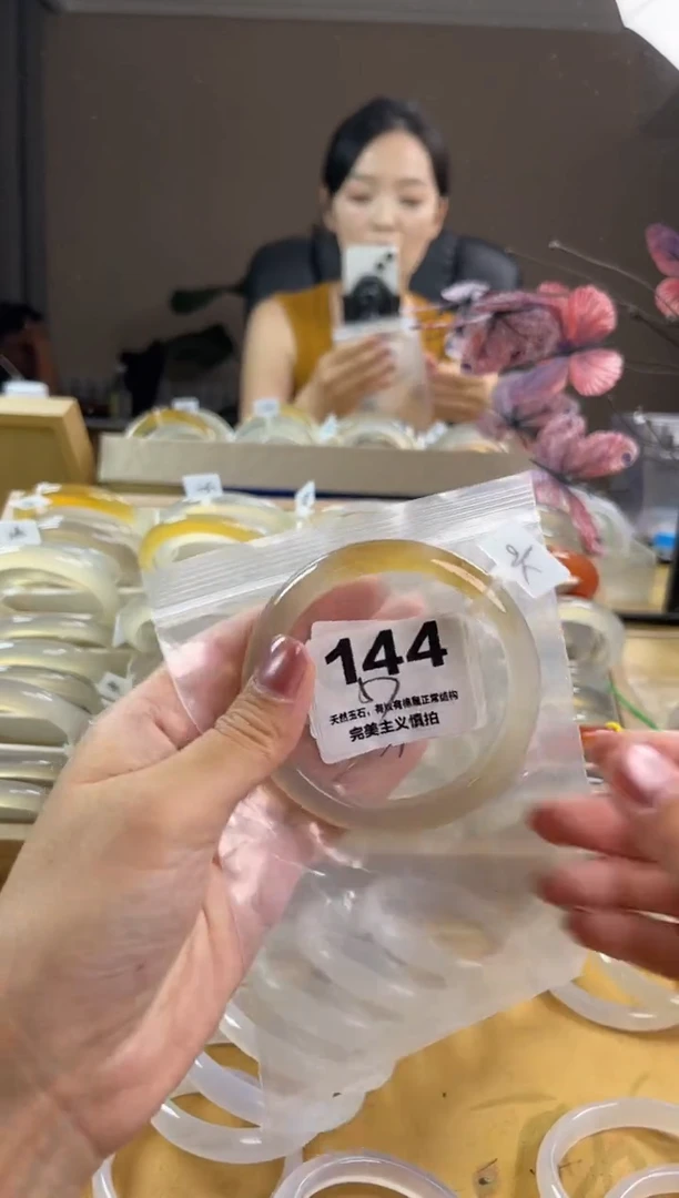 玛瑙/玉髓手镯未镶嵌144