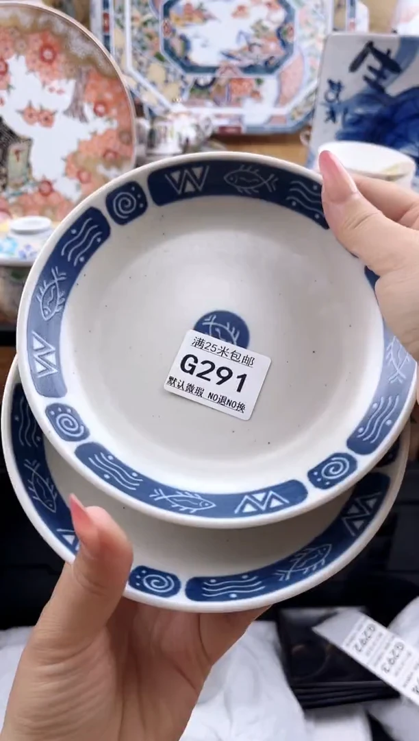 一**落==============g291