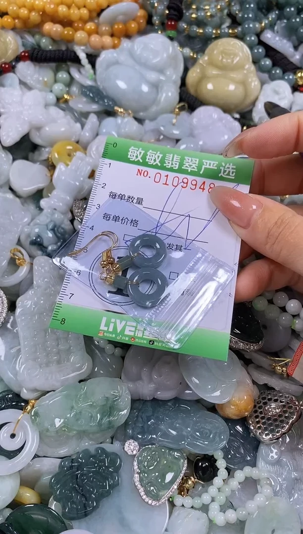 【闪购商品】翡翠颈饰未镶嵌闪购0109948多样性发其一