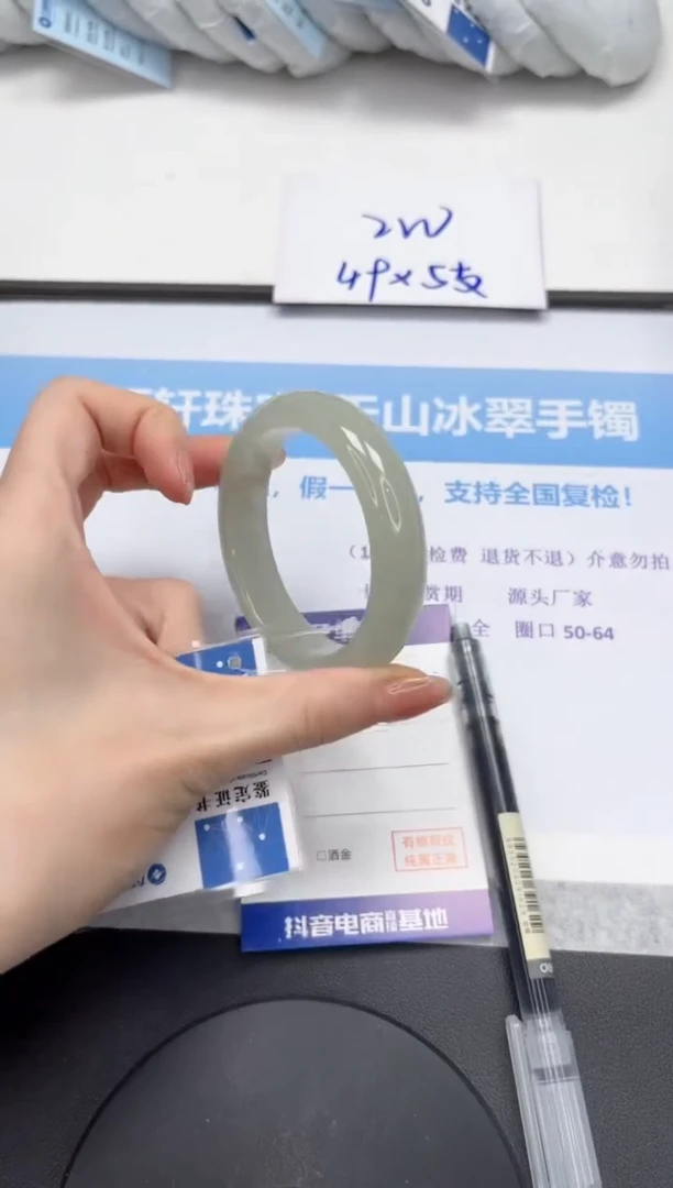 石英质玉手镯未镶嵌V258-54.2