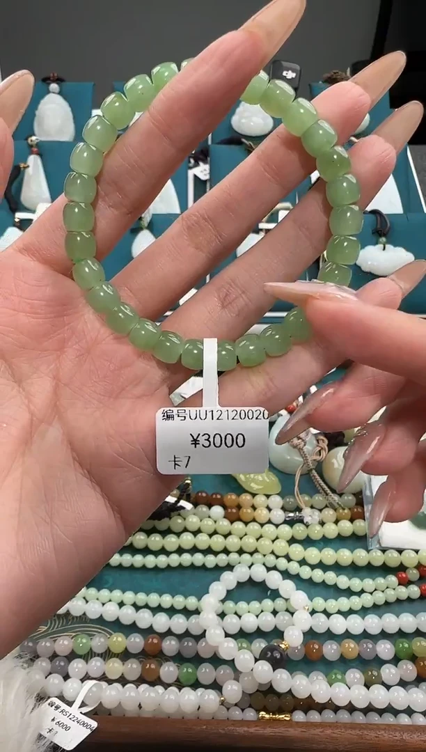 颈饰未镶嵌和田玉UU 8