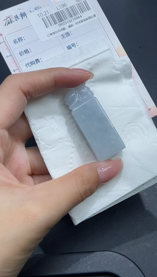 未镶嵌定制翡翠天然翡翠A货64