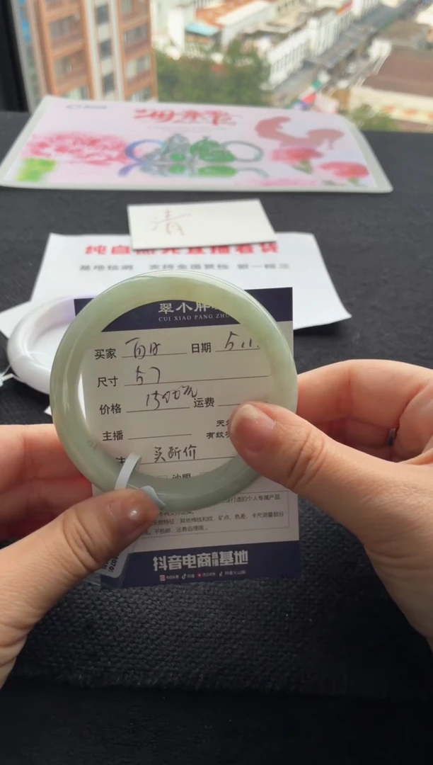翡翠手镯未镶嵌买断价