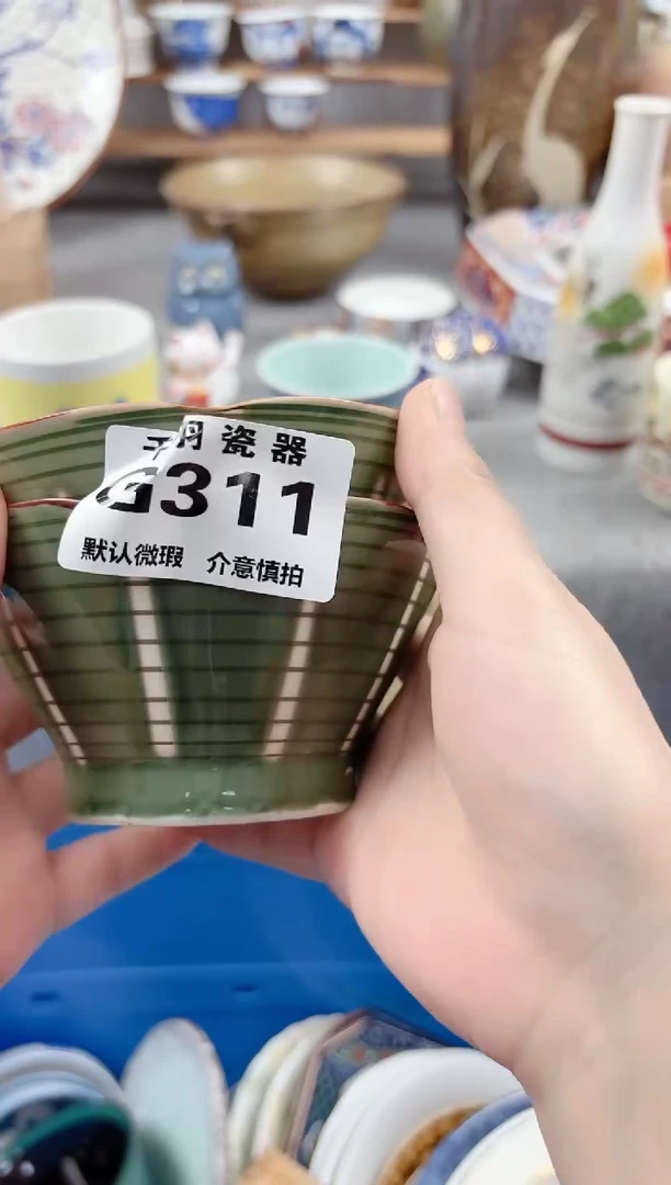 12盱****）默认微瑕默认G311