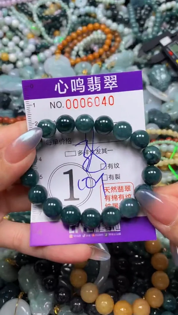 颈饰未镶嵌翡翠闪购006040
