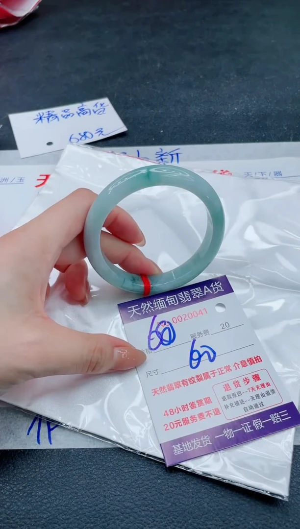 翡翠手镯未镶嵌66666666666
