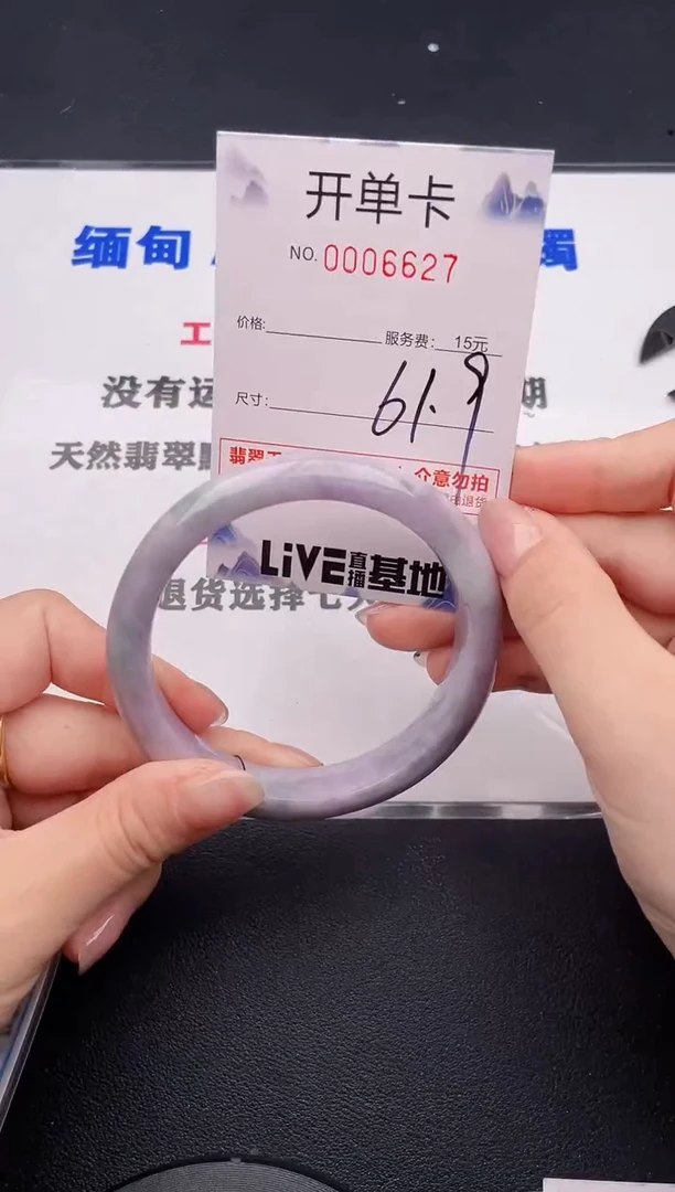 未镶嵌手镯翡翠27