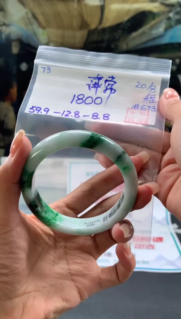 翡翠手镯未镶嵌萍*翡翠手镯 下单联系小耳机#73