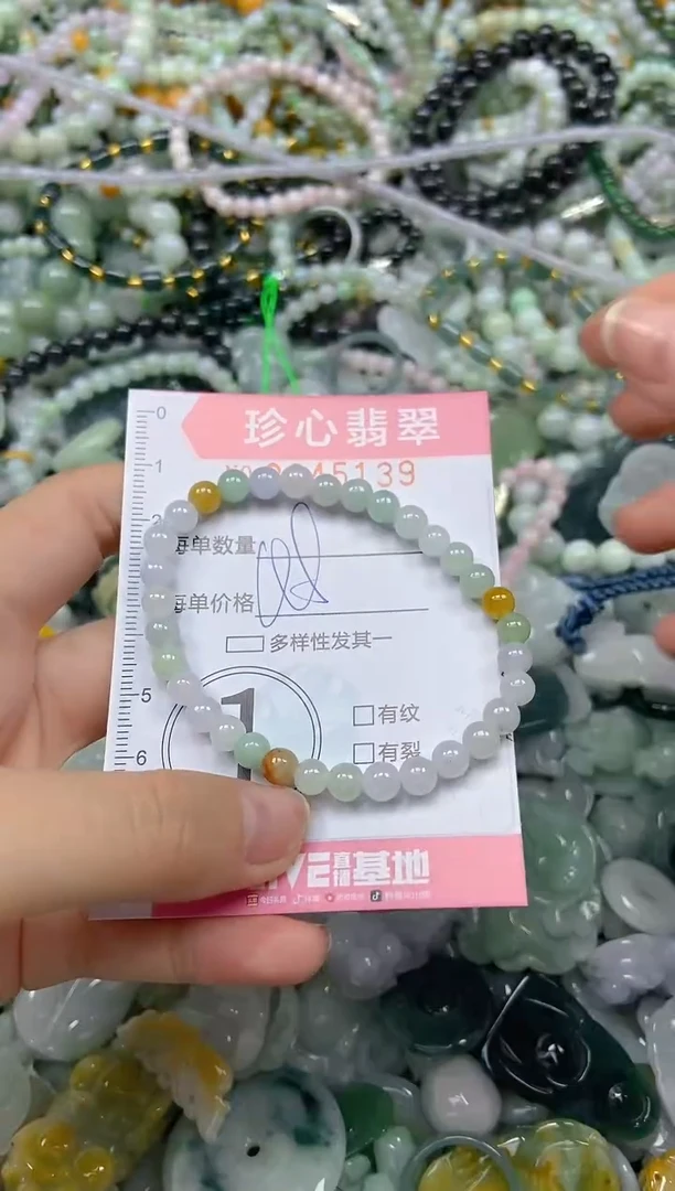 颈饰未镶嵌翡翠闪购0345139