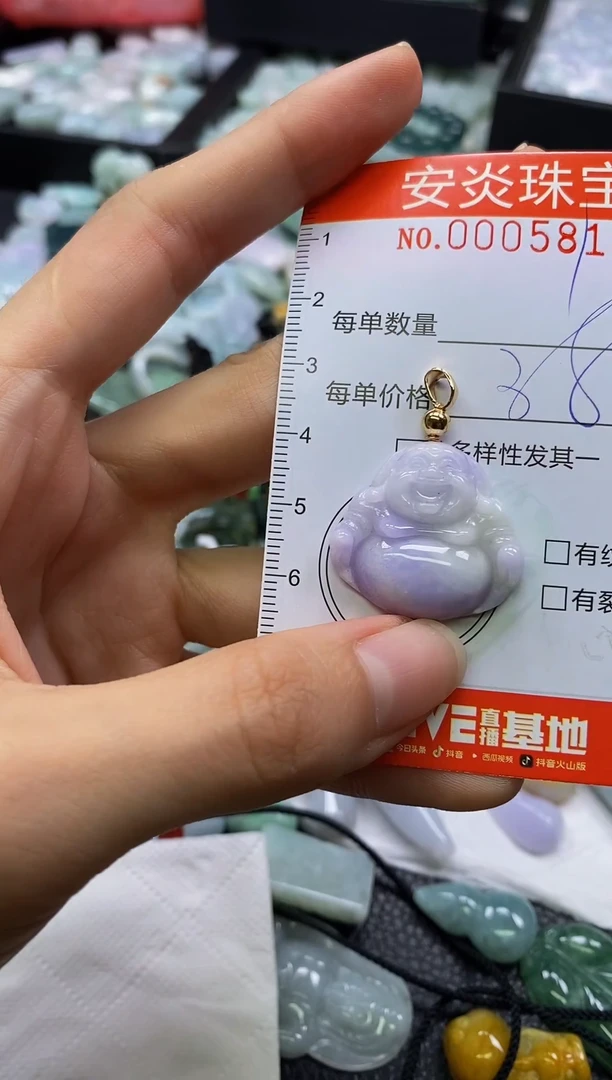 颈饰未镶嵌翡翠闪购0005818