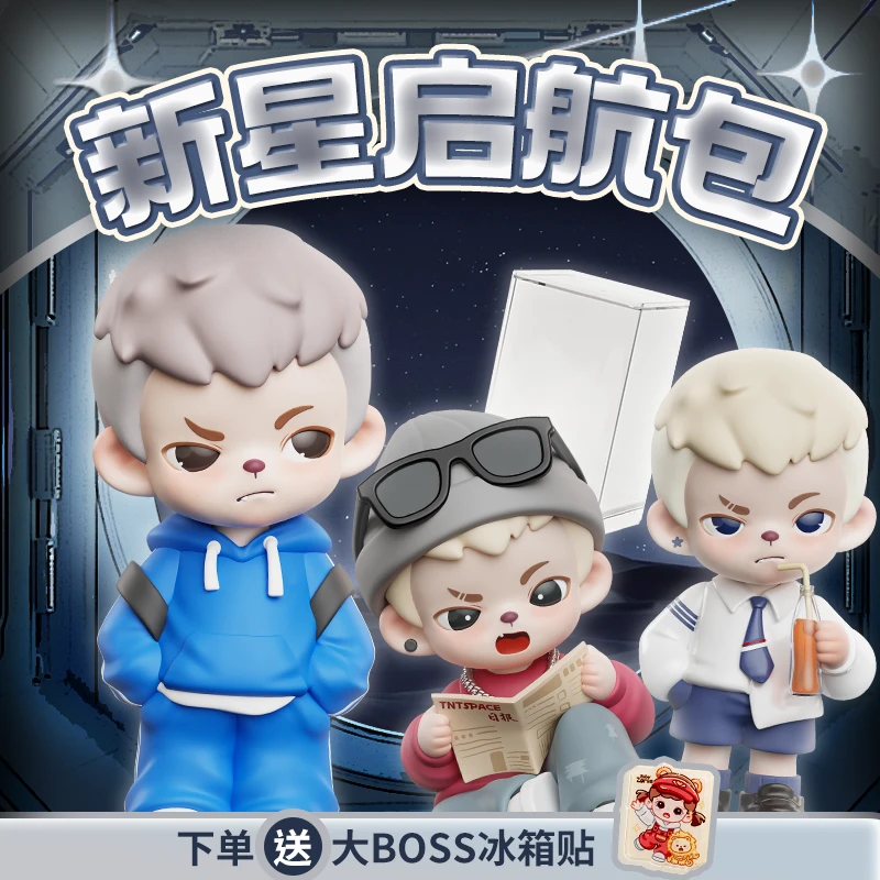 【TNTSPACE】新星启航包Rayan年少时光（随机款）