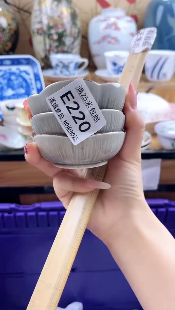 y**.==============e220