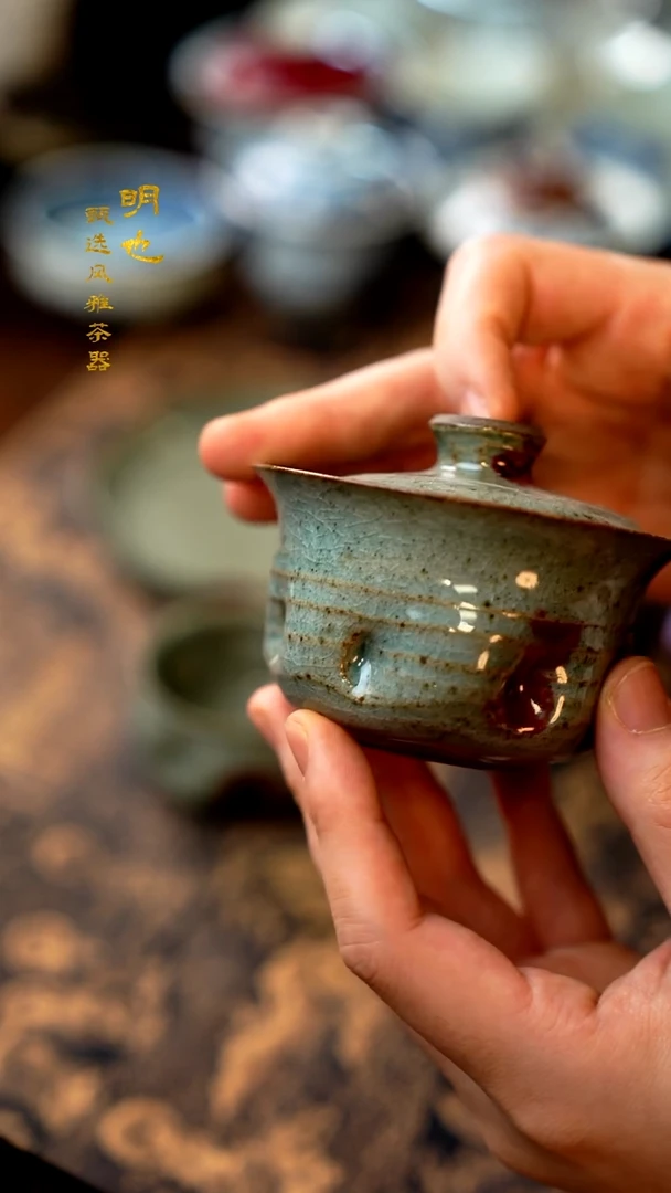 【闪购商品】1明也茶器/盖碗一个