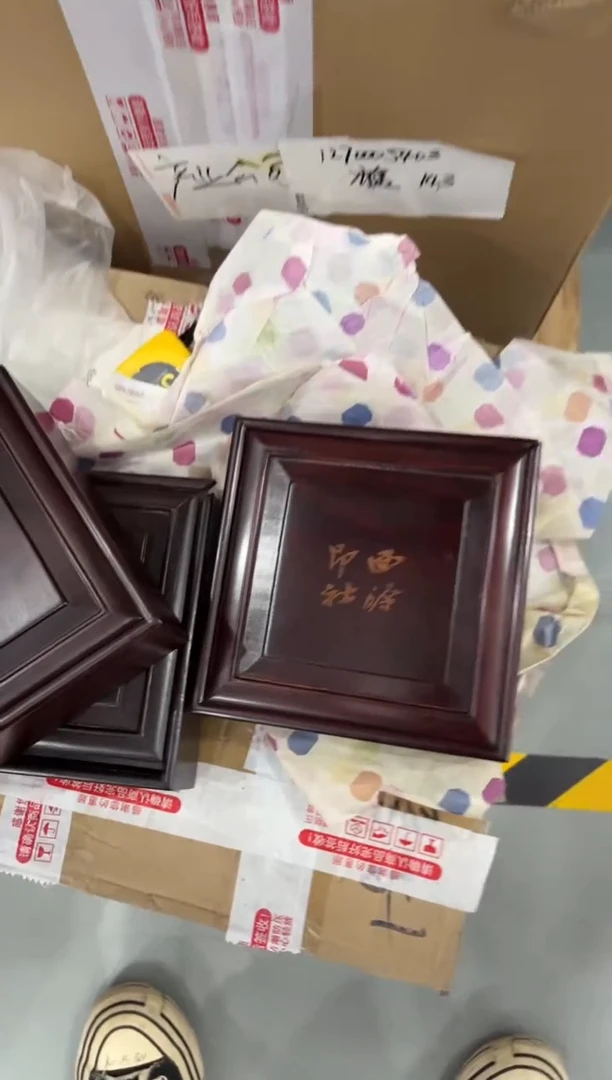 1270005403库存老盒子（微瑕）
