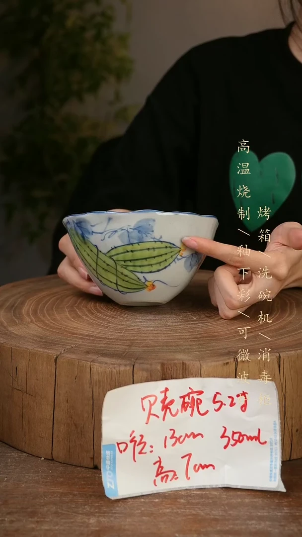 碗瓷景德镇手工手绘高温瓷釉下彩