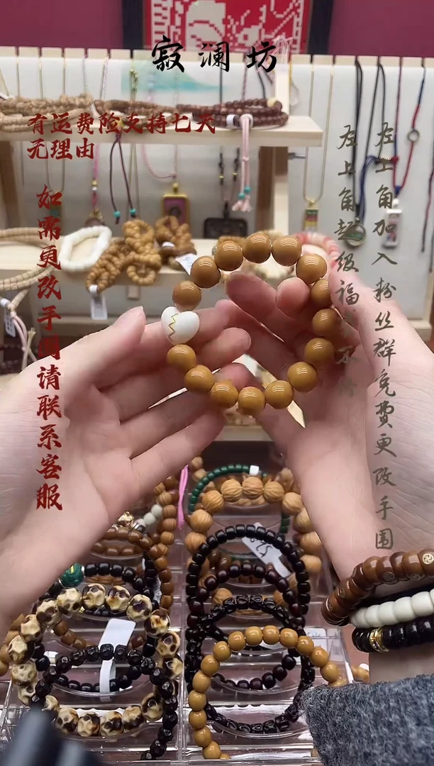 手串猴头核桃 猴头雕刻爱心屁桃手串搭配白色爱心