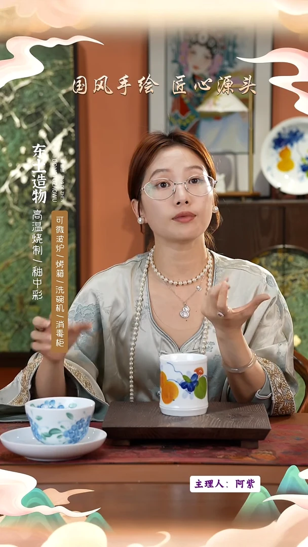 陶瓷景德镇高温釉中彩餐具（无毒无铅无镉）
