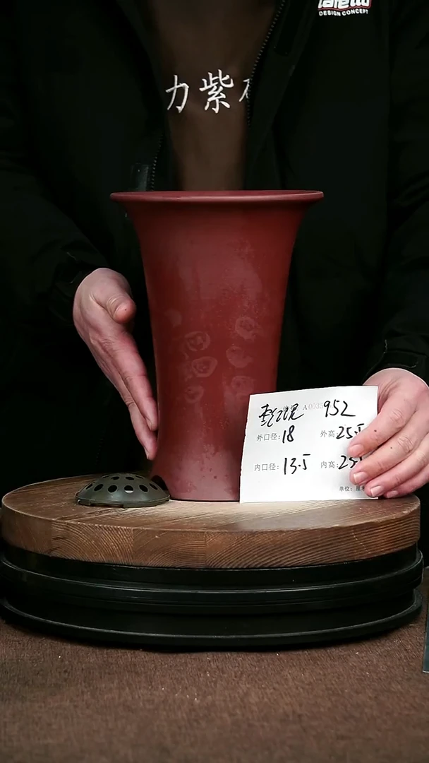 紫砂花盆花卉园艺952